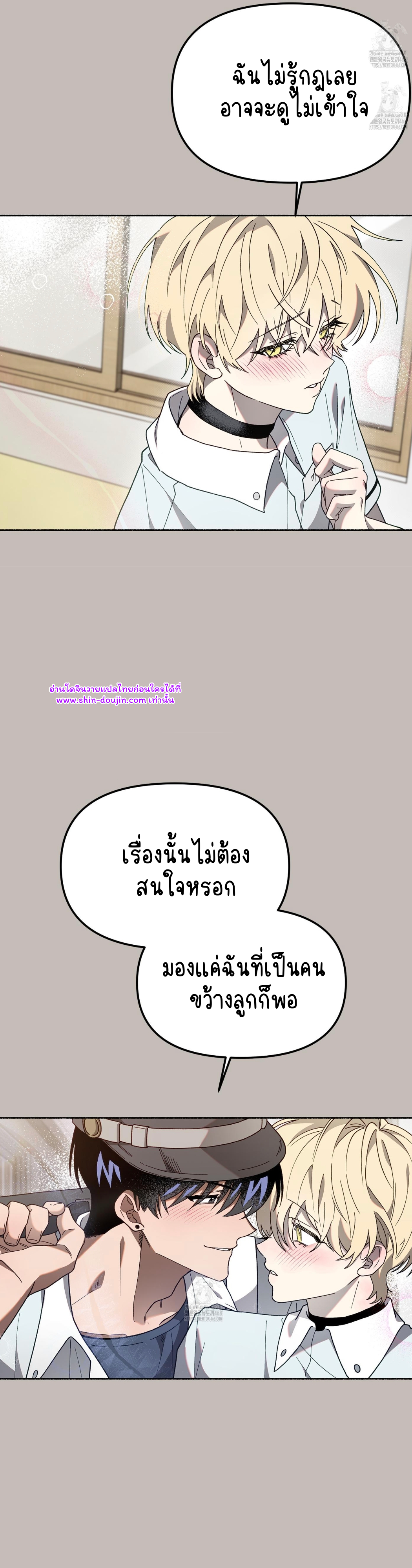 Moloch’s Curtain EP 1